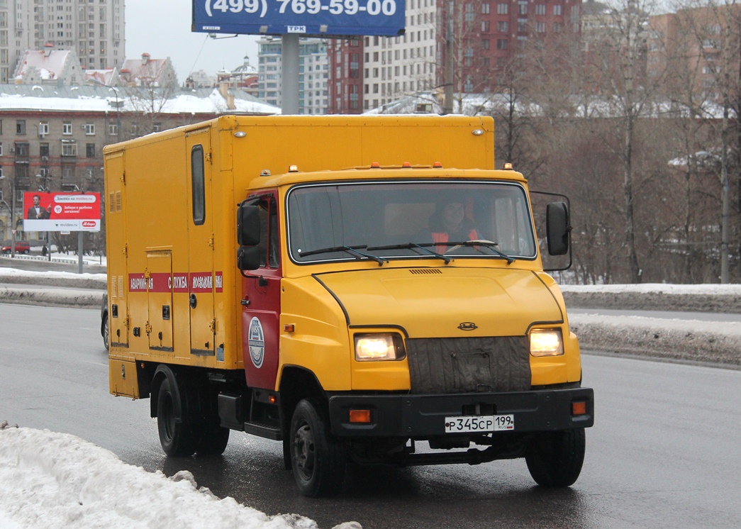 Москва, № Р 345 СР 199 — ЗИЛ-5301B2 "Бычок"