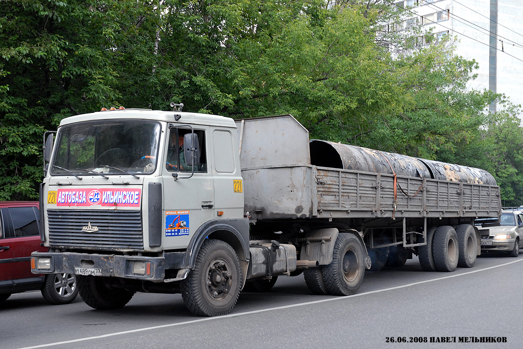 Москва, № 221 — МАЗ-54329
