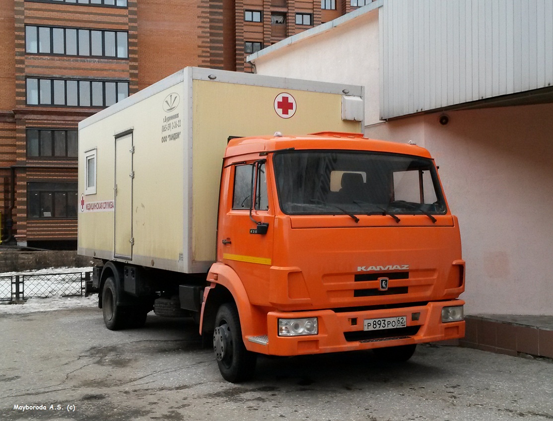 Рязанская область, № Р 893 РО 62 — КамАЗ-4308-H3(99)