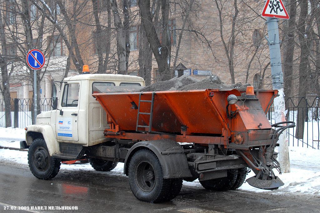 Москва, № К 552 ХМ 99 — ГАЗ-3307