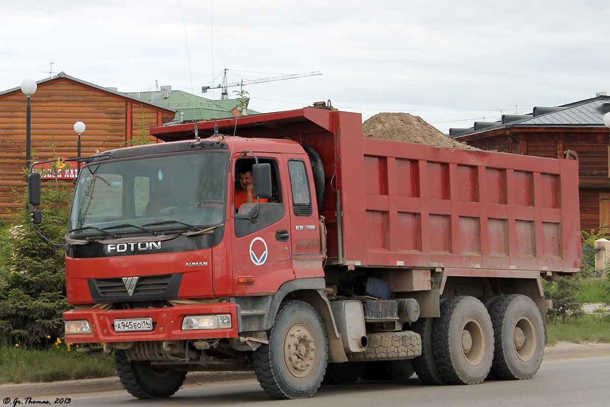 Саха (Якутия), № А 945 ЕО 14 — Foton Auman VT (H2) BJ3251