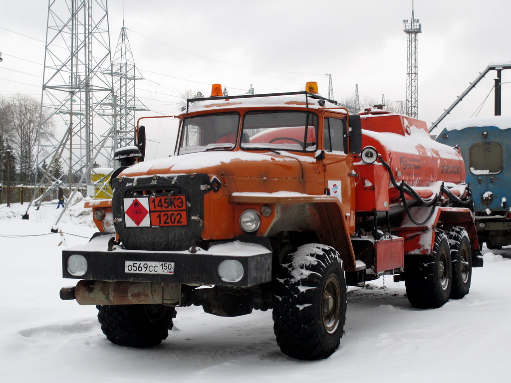 Московская область, № О 569 СС 150 — Урал-4320-40