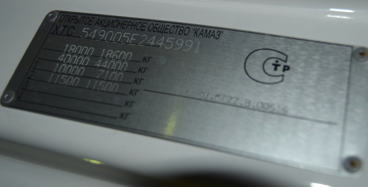 Тверская область, № Х 592 РС 69 — КамАЗ-5490-T5(68)
