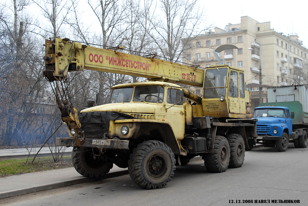 Москва, № Т 885 КС 99 — Урал-5557-10