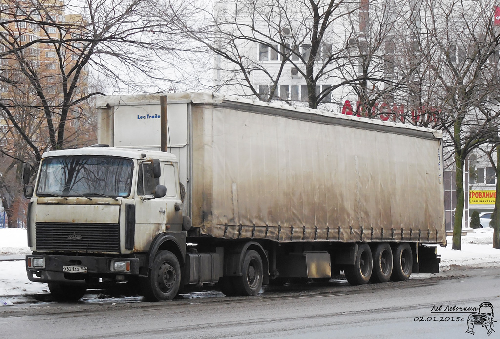 Московская область, № Х 621 АХ 750 — МАЗ-54323