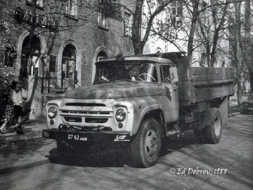 Донецкая область, № 07-67 ДЦО — ЗИЛ-130; Исторические фотографии (до 2000 года) (Донецкая область)