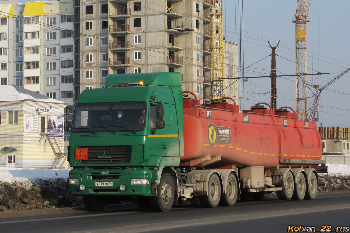Новосибирская область, № Х 999 ТК 54 — МАЗ-6430A9