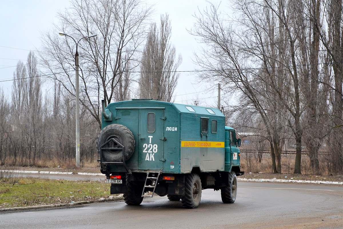 Молдавия, № Т 228 АК — ГАЗ-66-15