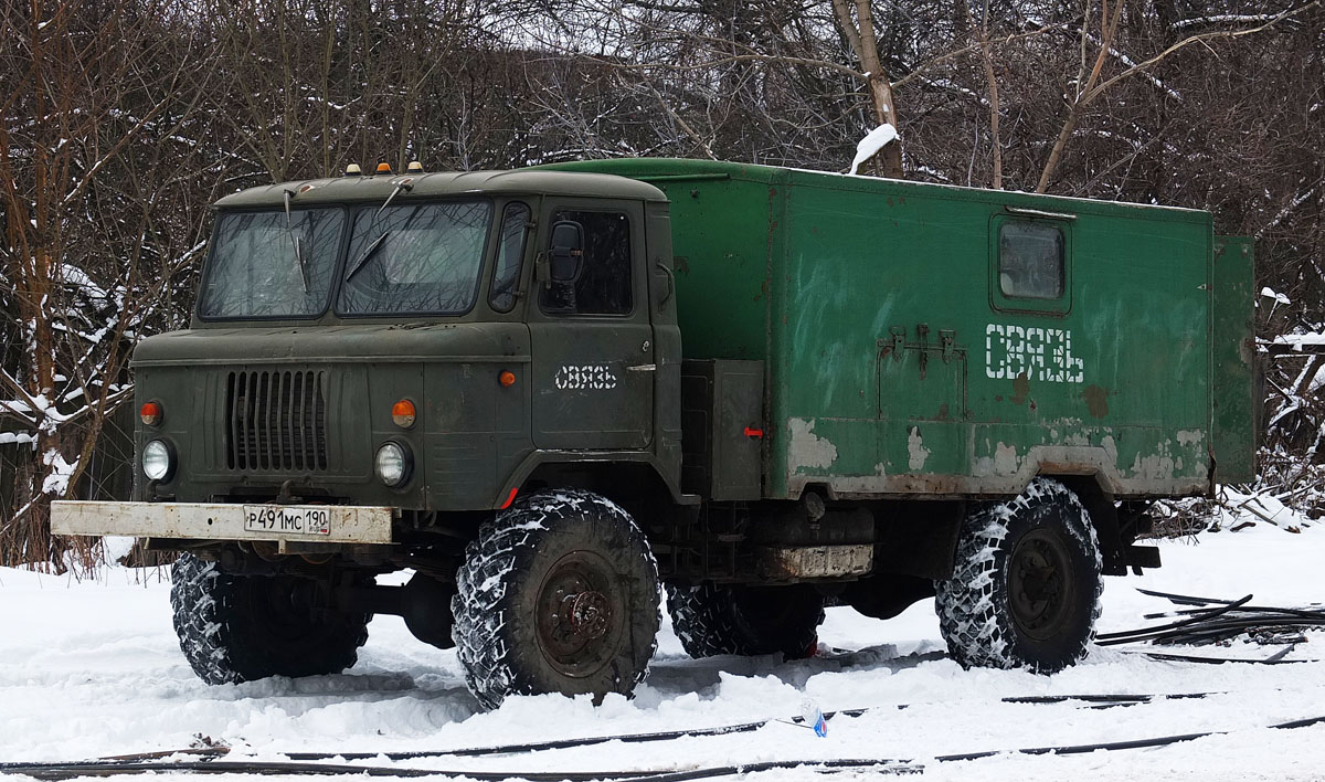 Московская область, № Р 491 МС 190 — ГАЗ-66-11