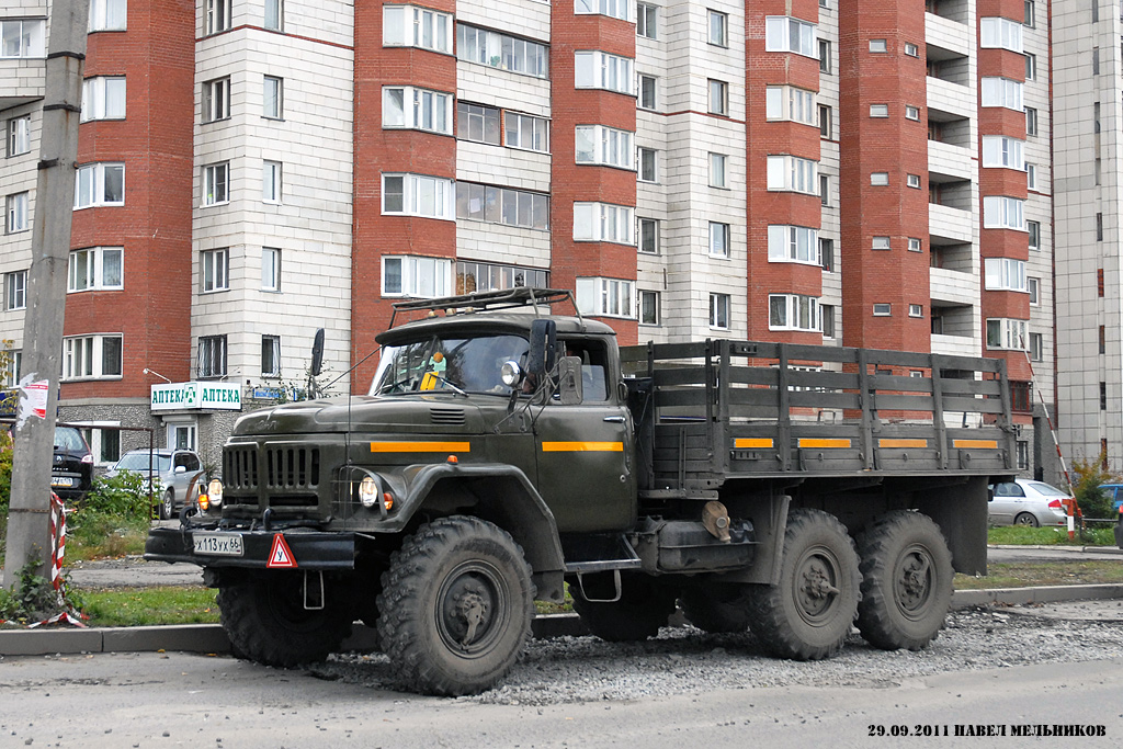 Свердловская область, № Х 113 УХ 66 — ЗИЛ-131 (общая модель)