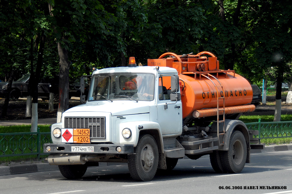 Московская область, № У 774 МВ 150 — ГАЗ-3309