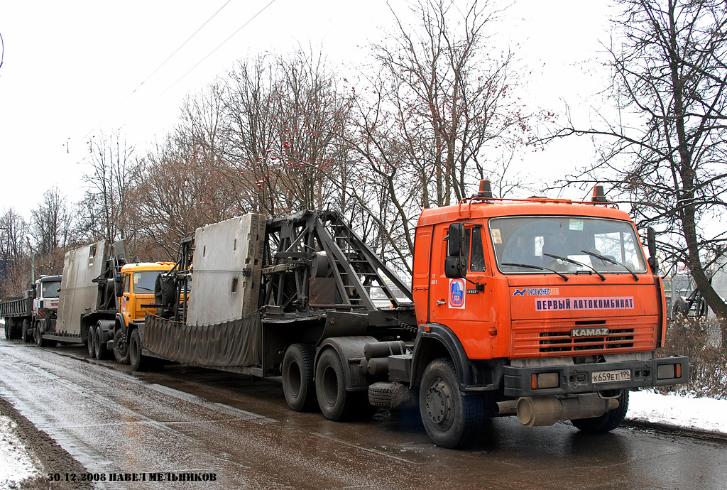 Москва, № К 659 ЕТ 199 — КамАЗ-54115-15 [54115R]