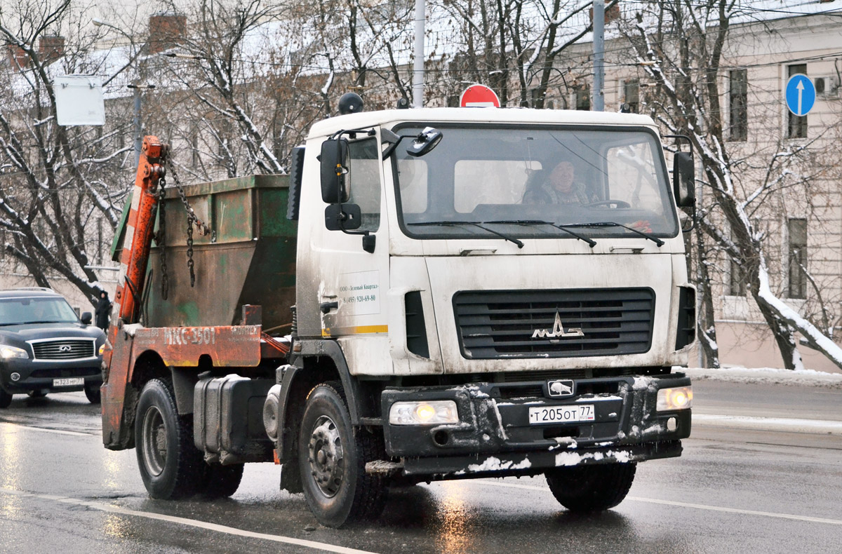 Москва, № Т 205 ОТ 77 — МАЗ-5550B2