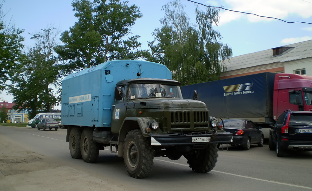 Московская область, № Х 511 НС 50 — ЗИЛ-131 (общая модель)