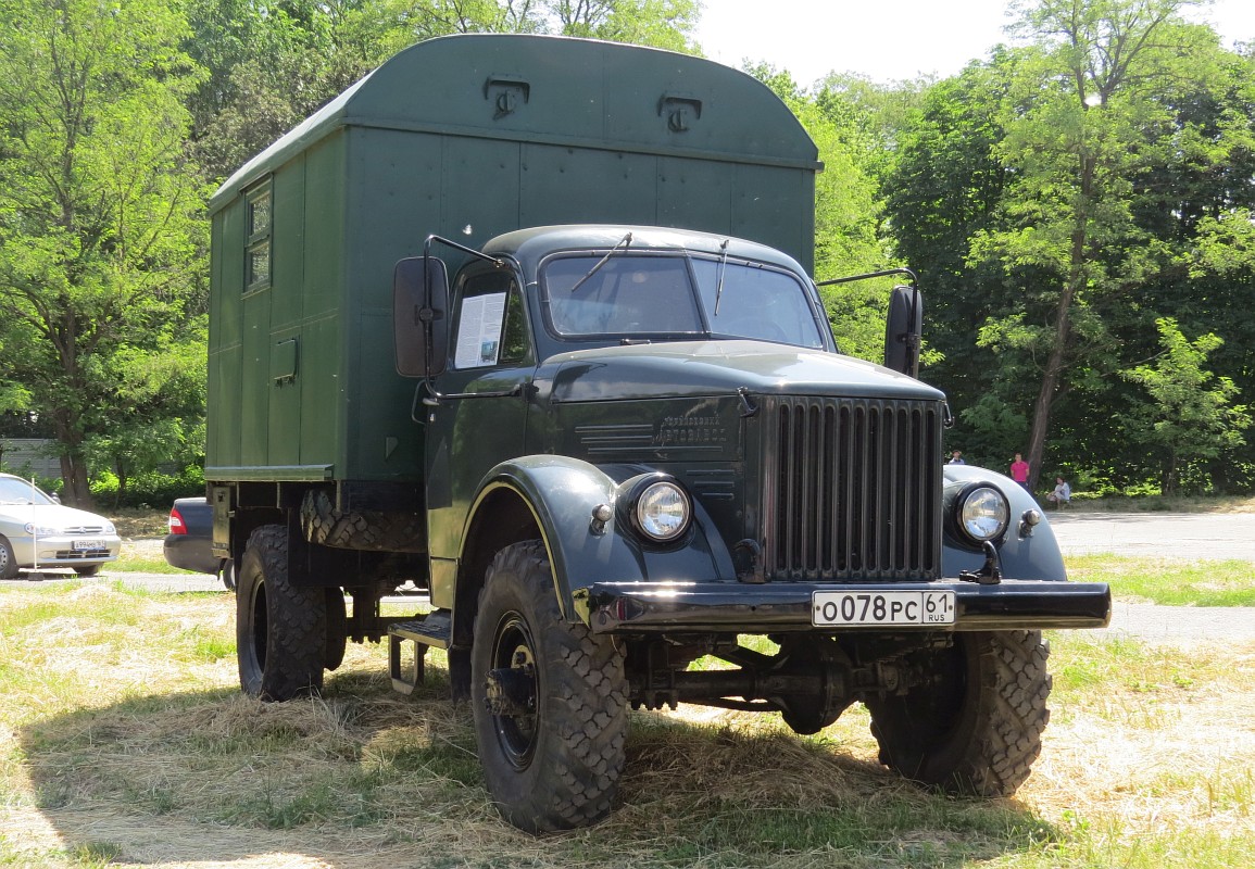 Ростовская область, № О 078 РС 61 — ГАЗ-63Э