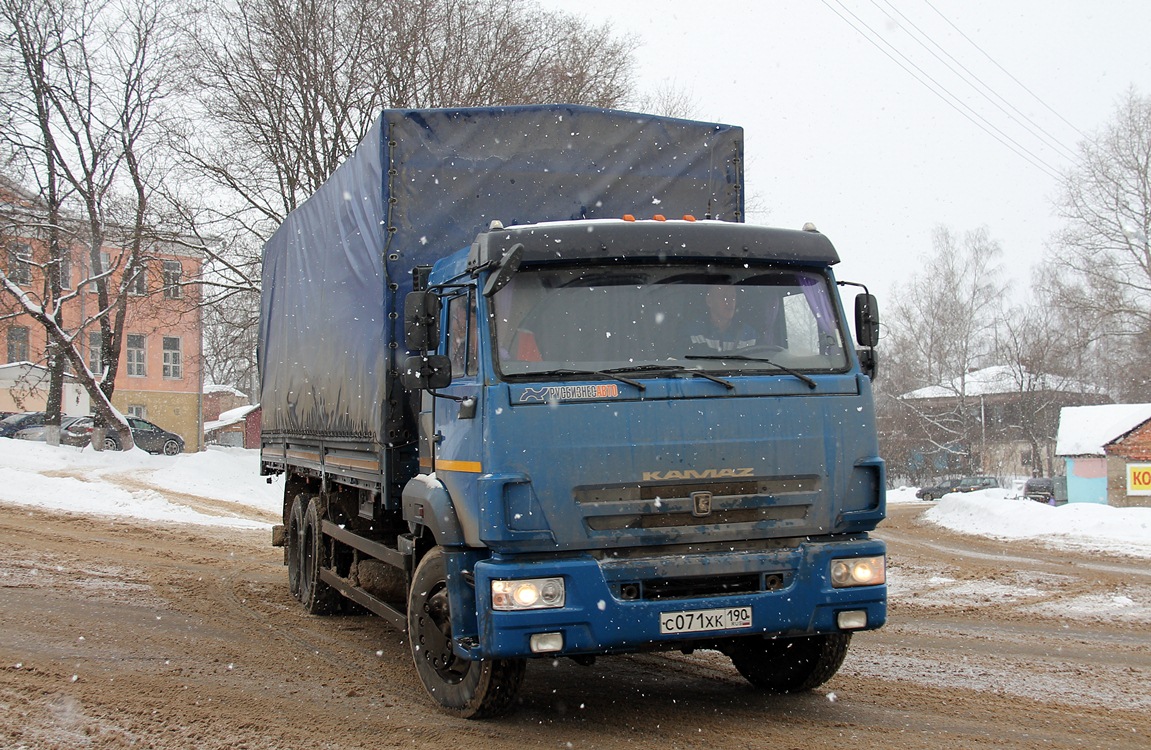 Московская область, № С 071 ХК 190 — КамАЗ-65117-N3(78)