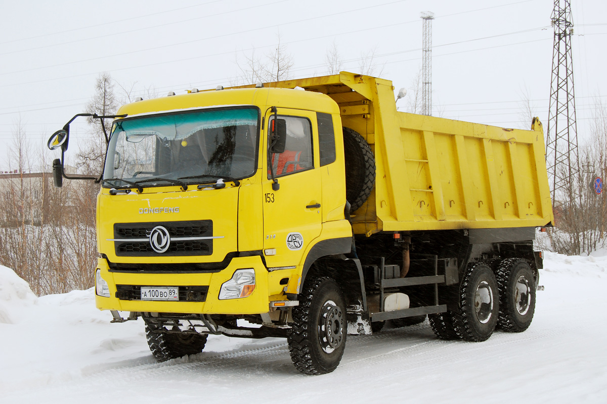 Ямало-Ненецкий автоном.округ, № 153 — Dongfeng KC DFL3251