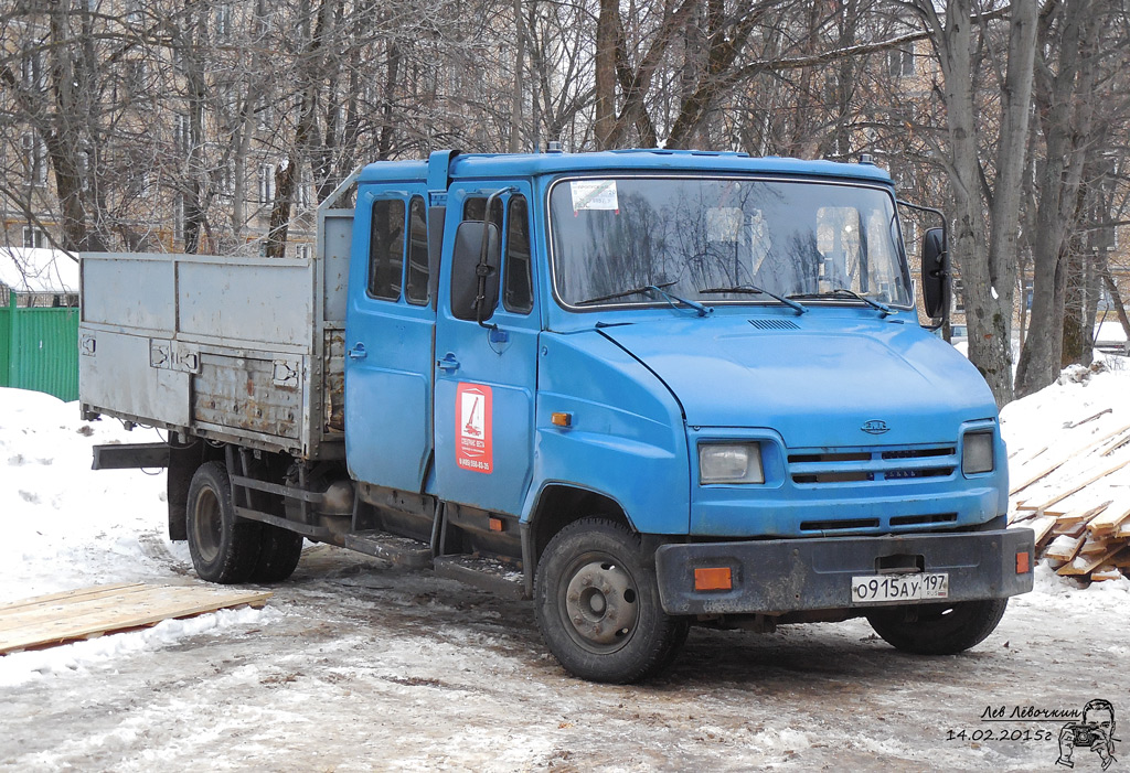 Москва, № О 915 АУ 197 — ЗИЛ-5301M2 "Бычок"