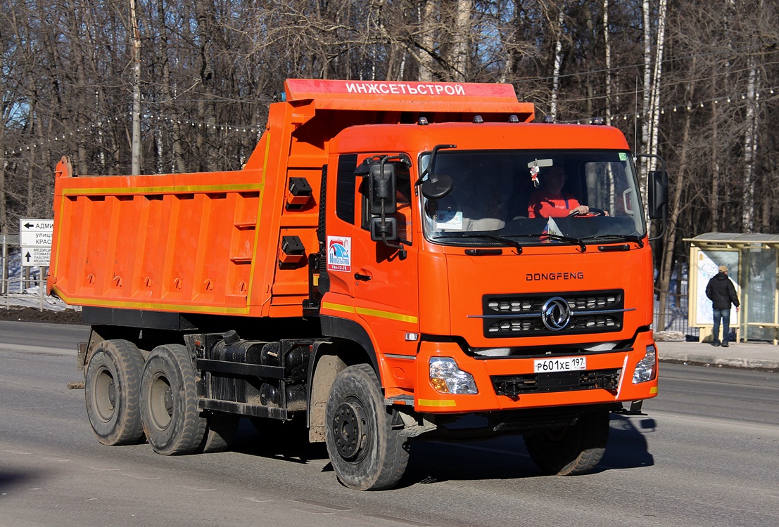 Москва, № Р 601 ХЕ 197 — Dongfeng KC DFL3251