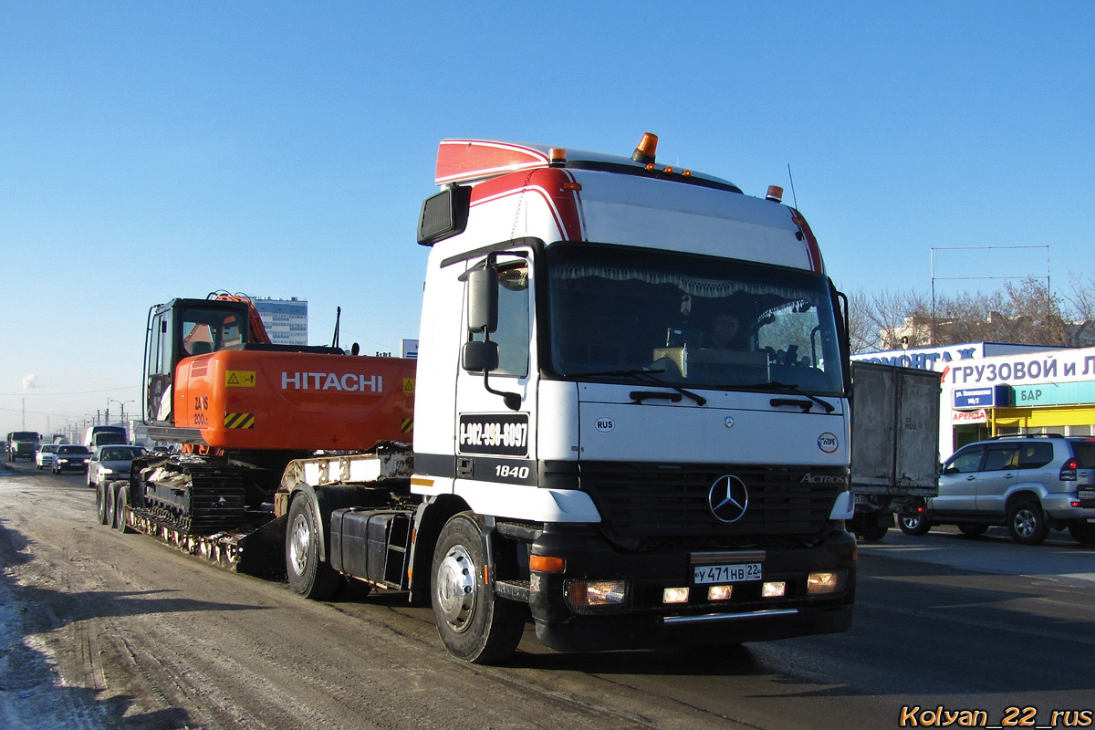 Алтайский край, № У 471 НВ 22 — Mercedes-Benz Actros ('1997) 1840; Алтайский край, № АН 8963 22 —  Модель неизвестна; Алтайский край, № 5103 ЕЕ 22 — Hitachi ZX200 (общая модель)