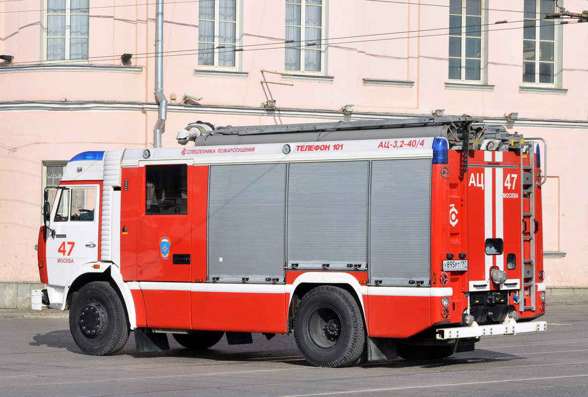 Москва, № У 895 РТ 197 — КамАЗ-43253-A3(96)