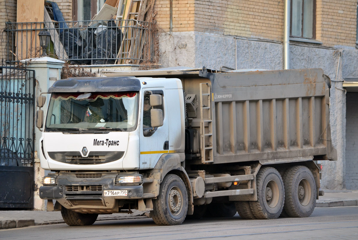 Московская область, № У 716 АР 750 — Renault Kerax [X9P]