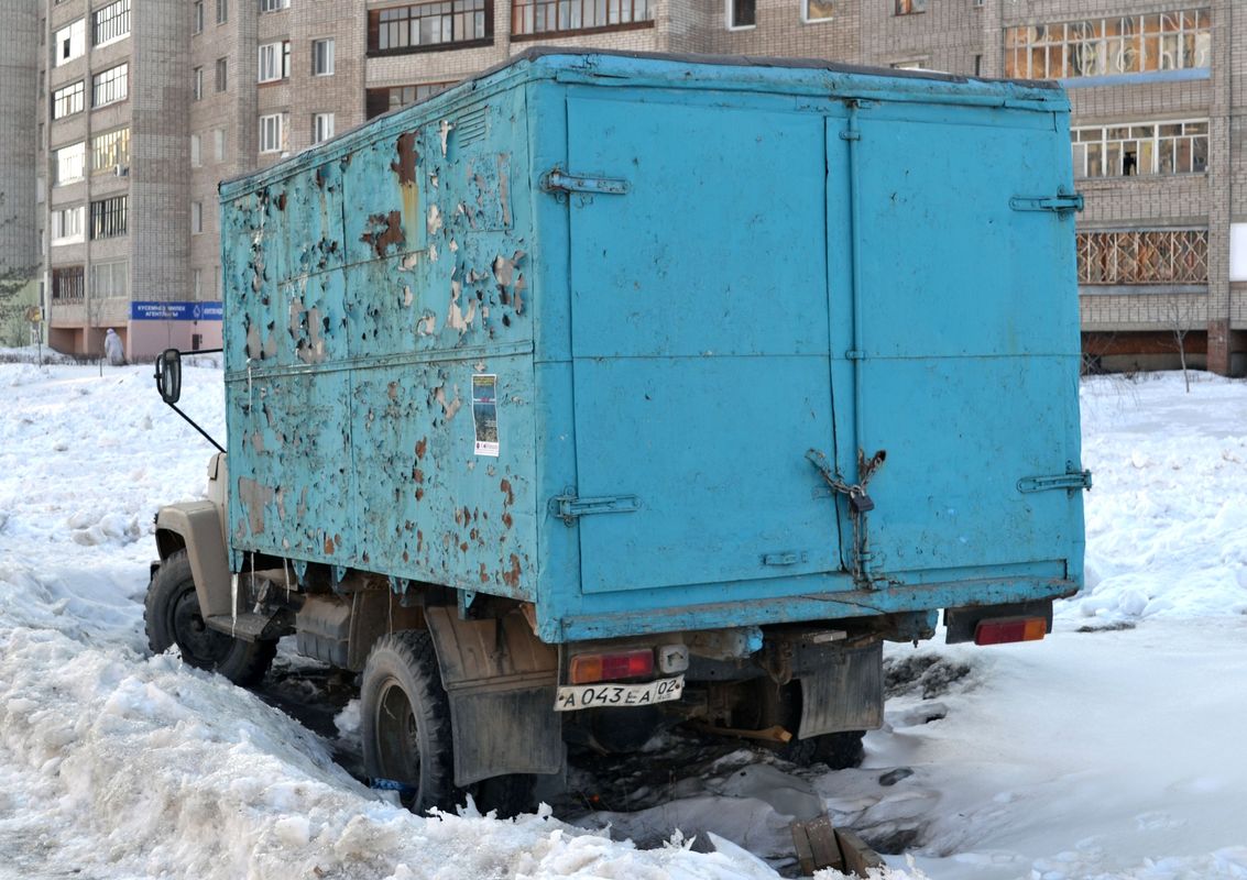 Башкортостан, № А 043 ЕА 02 — ГАЗ-33073