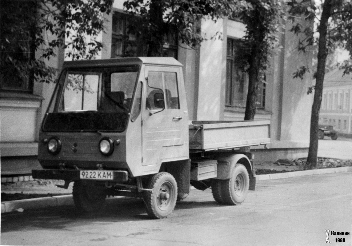 Тверская область, № 9222 КАМ — Multicar M25 (общая модель); Тверская область — Исторические фотографии (Автомобили)