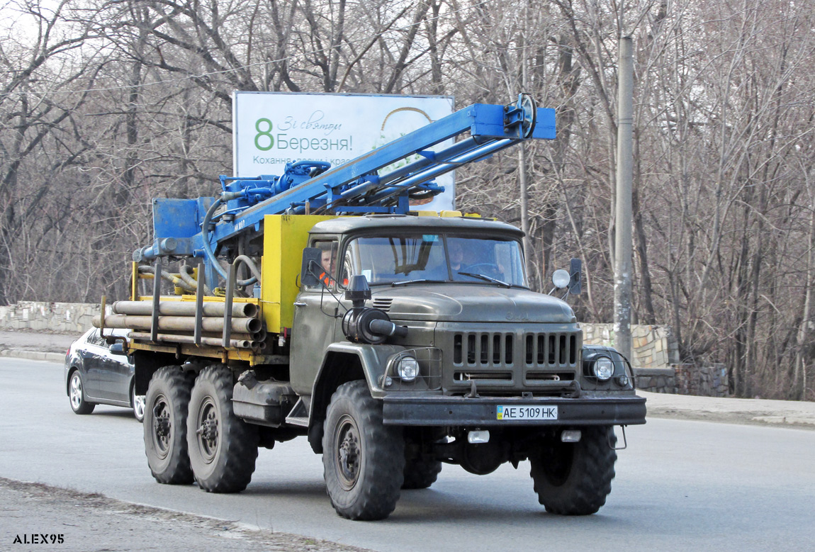 Днепропетровская область, № АЕ 5109 НК — ЗИЛ-131НА