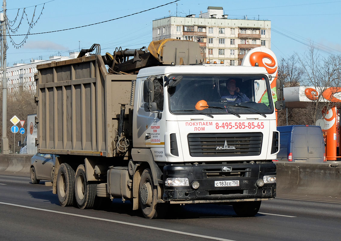 Московская область, № С 183 ЕЕ 750 — МАЗ-6312B5