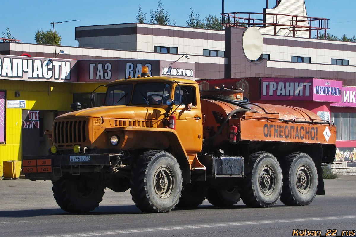 Алтайский край, № В 796 ТО 22 — Урал-4320-31