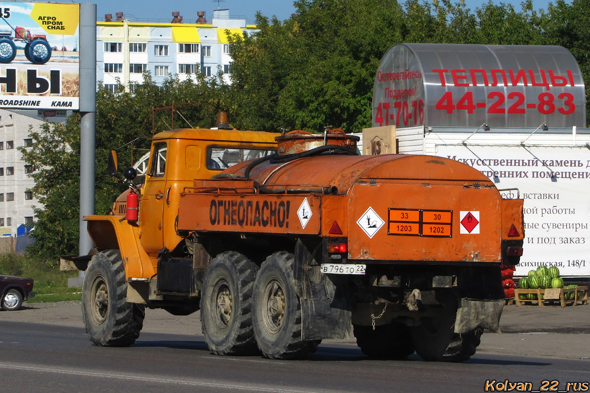 Алтайский край, № В 796 ТО 22 — Урал-4320-31