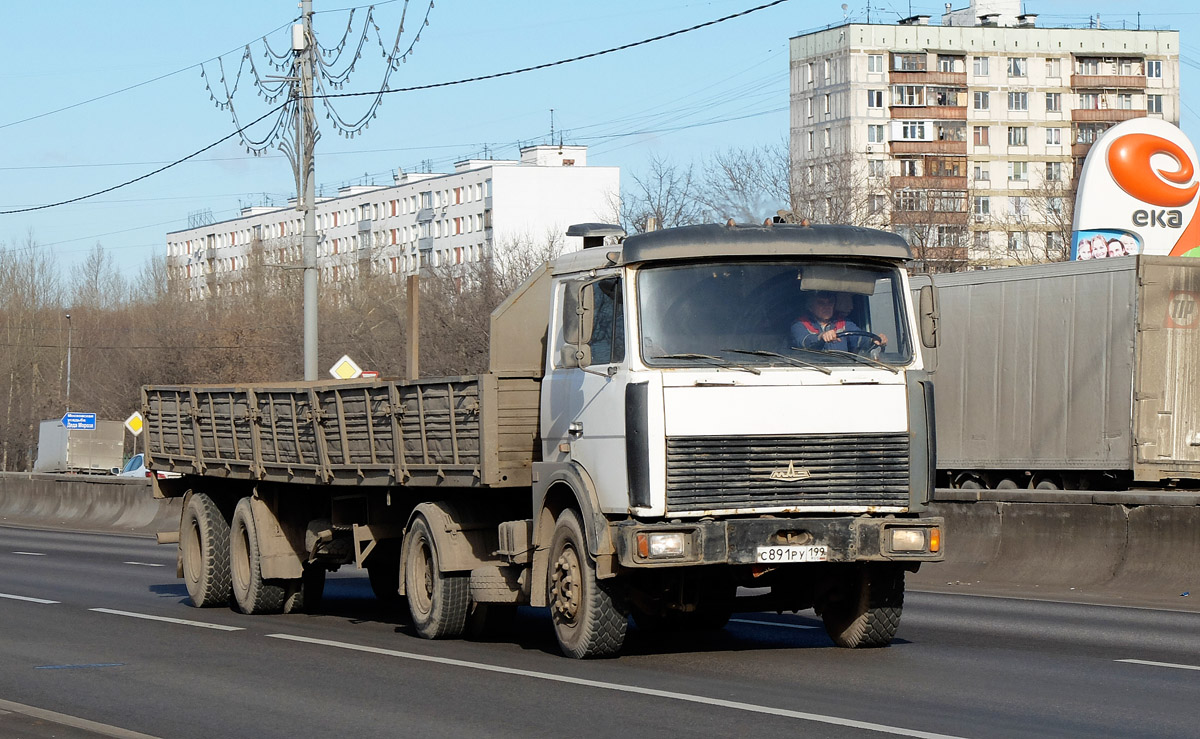 Москва, № С 891 РУ 199 — МАЗ-543203
