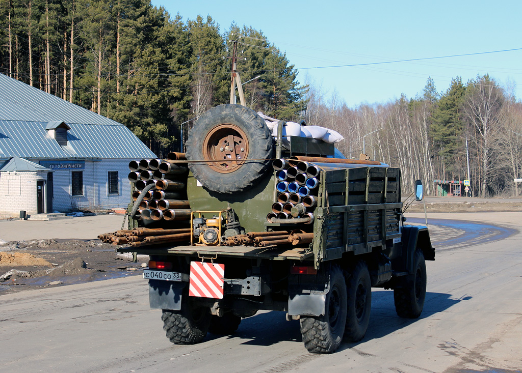 Владимирская область, № С 040 СО 33 — ЗИЛ-131 (общая модель)