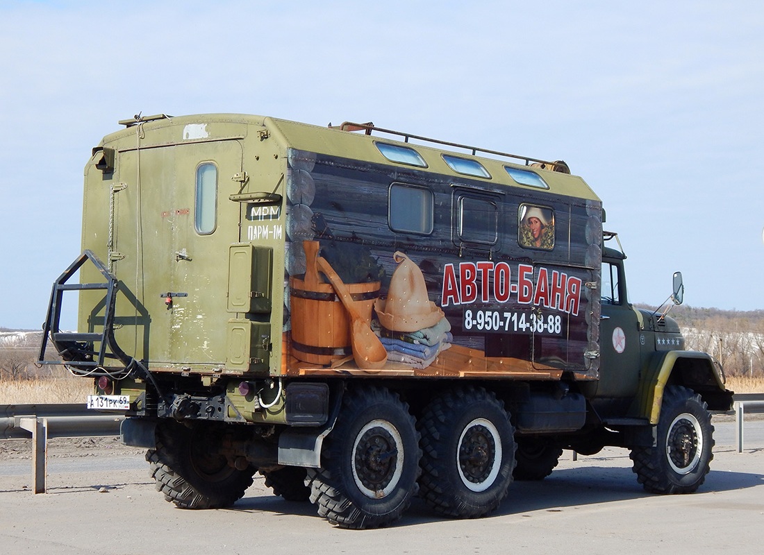 Белгородская область, № А 131 РК 69 — ЗИЛ-131 (общая модель)
