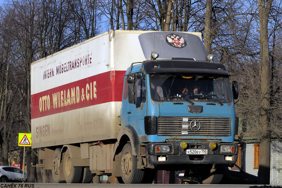 Московская область, № Х 520 ЕУ 750 — Mercedes-Benz NG 2228