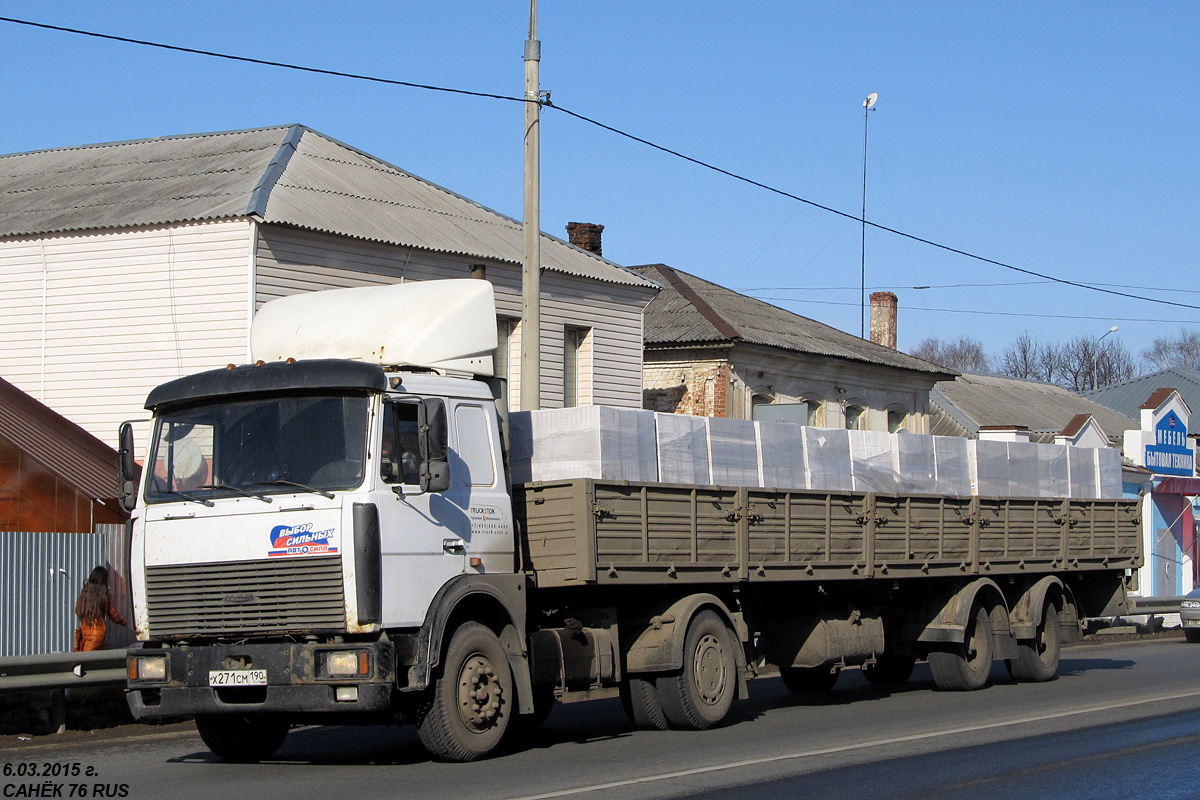 Московская область, № Х 271 СМ 190 — МАЗ-54324