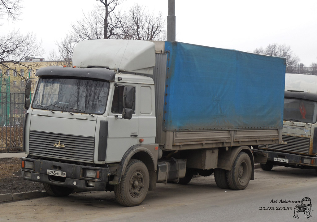 Московская область, № А 265 МТ 190 — МАЗ-533603