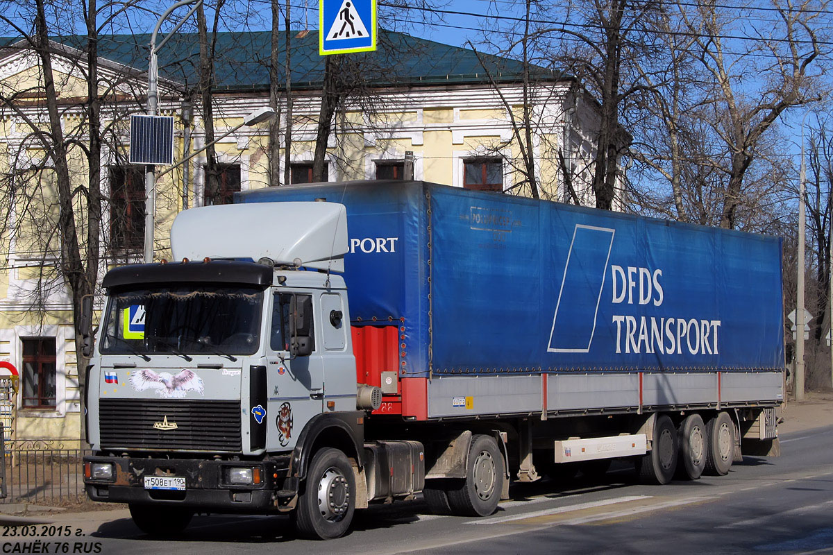 Московская область, № Т 508 ЕТ 190 — МАЗ-54323