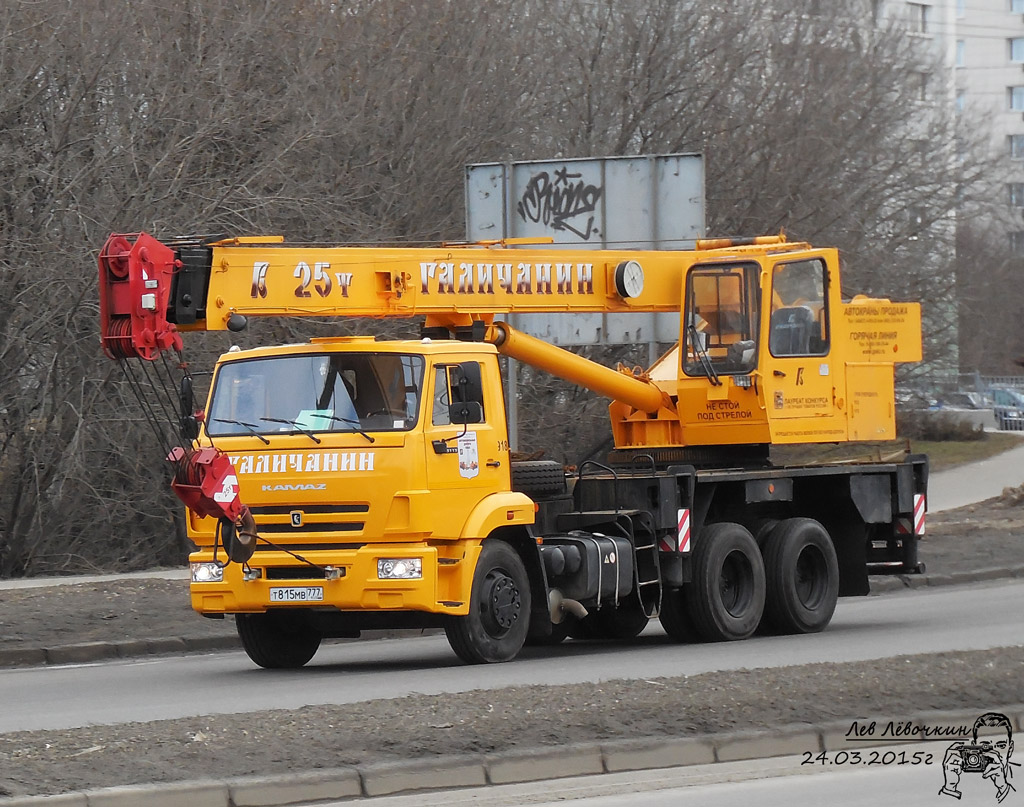 Москва, № 918 — КамАЗ-65115-A4(23)