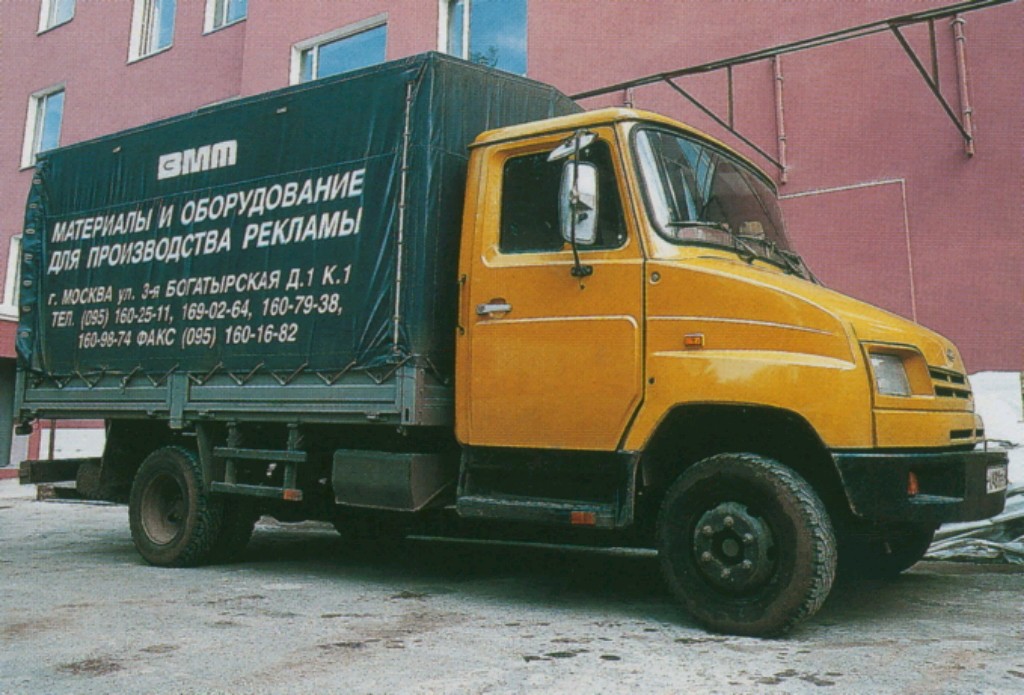 Москва — Автомобили с нечитаемыми на фото номерами