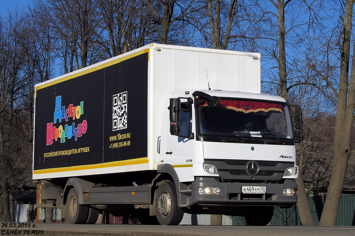 Московская область, № А 469 КМ 50 — Mercedes-Benz Atego 1218 [Z9M]