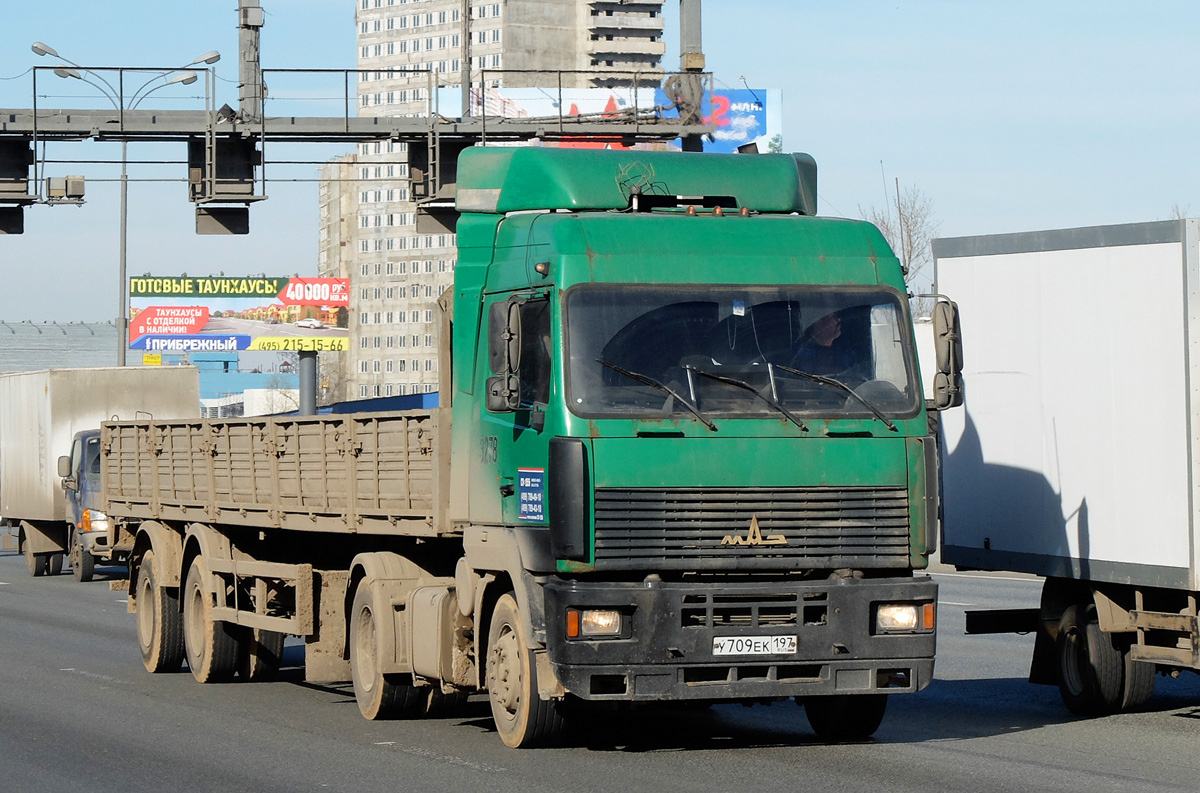 Москва, № У 709 ЕК 197 — МАЗ-544008