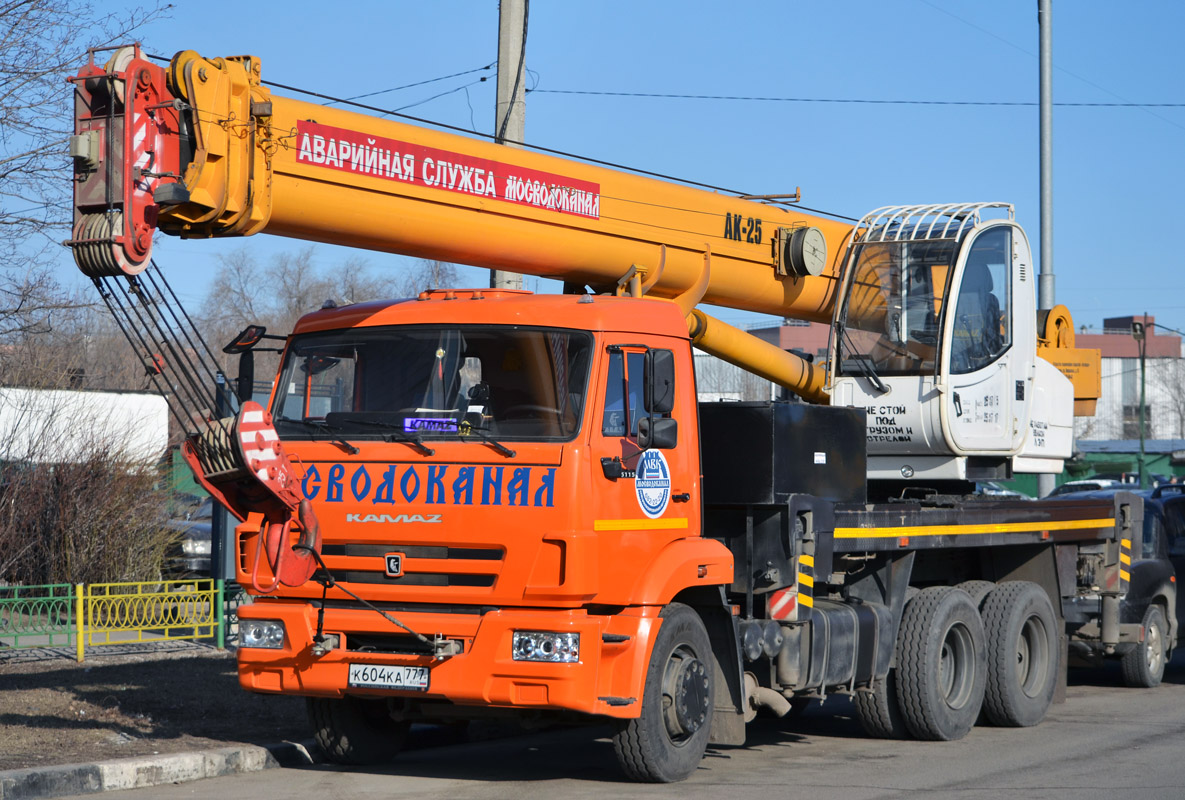 Москва, № К 604 КА 777 — КамАЗ-65115-A4(23)