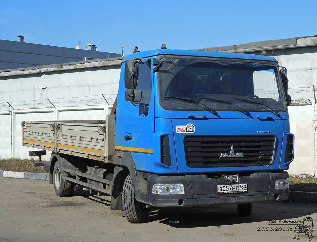 Московская область, № В 057 ЕТ 750 — МАЗ-4371P2