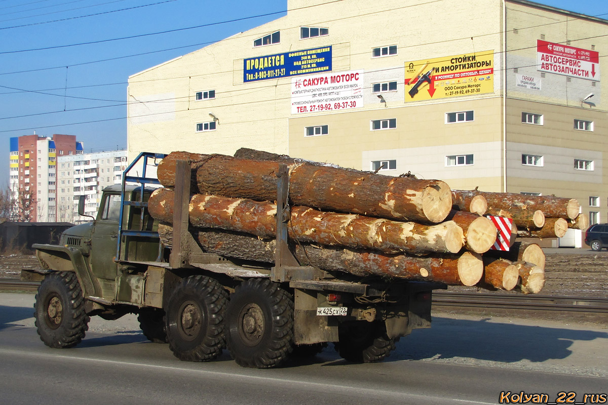 Алтайский край, № К 425 СХ 22 — Урал-4320-01