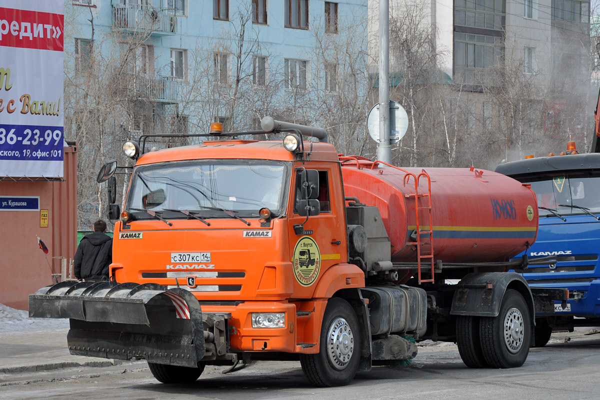 Саха (Якутия), № С 307 КС 14 — КамАЗ-43253-H3(99)