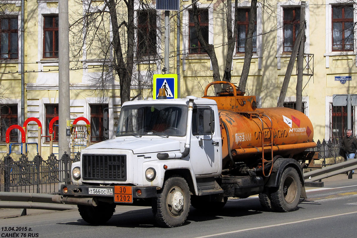 Ивановская область, № Т 566 ОС 37 — ГАЗ-3309