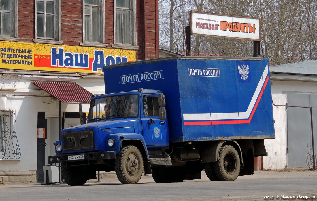 Рязанская область, № У 323 КР 62 — ГАЗ-3309