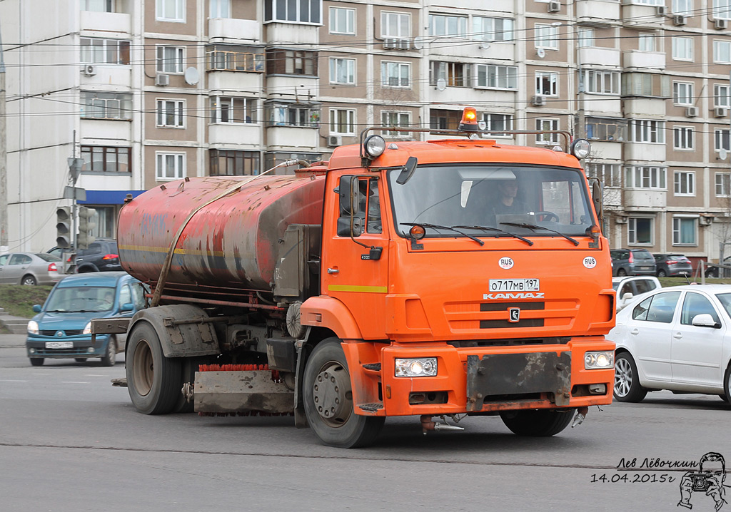 Москва, № О 717 МВ 197 — КамАЗ-43253-H3(99)